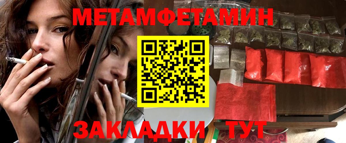 Amphetamine Розовый Владикавказ