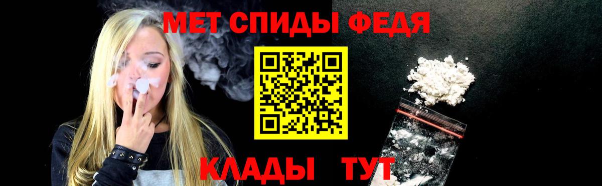 Владикавказ  АМФЕТАМИН Premium  АМФЕТАМИН  Вход с VPN 
