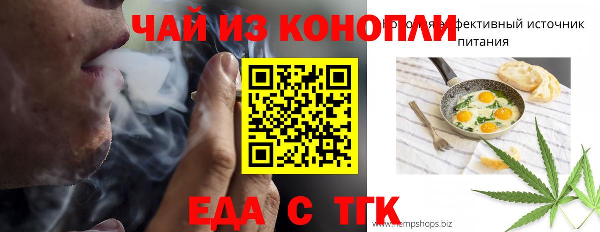 Cannafood марихуана  Вход с VPN  Владикавказ 