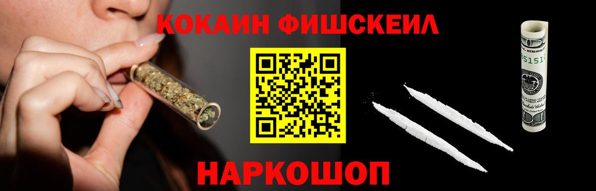 КОКАИН  COCAIN Эквадор  Cocaine Эквадор  Вход с VPN  Владикавказ 