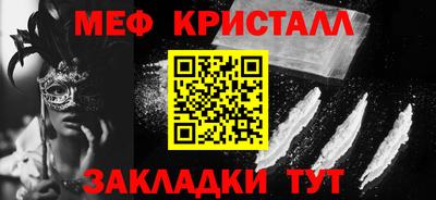 ешки Кунгур