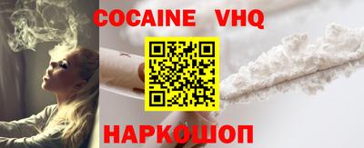 мяу мяу кристалл Кулебаки