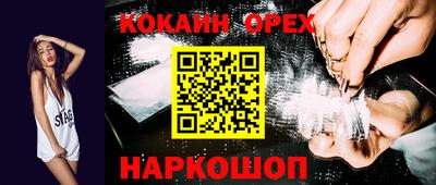 ешки Кунгур
