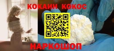 ешки Кунгур