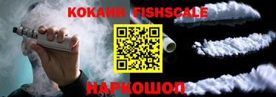 мяу мяу кристалл Кулебаки