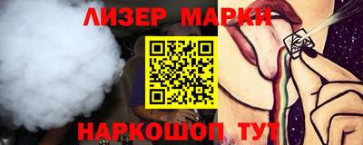 мяу мяу кристалл Кулебаки