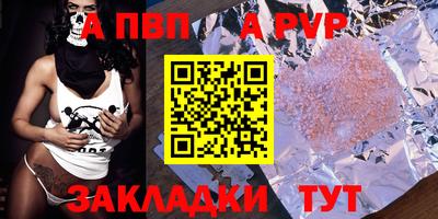 ешки Кунгур