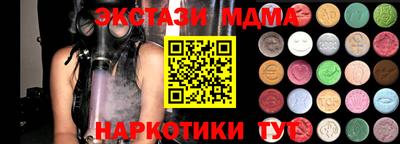 ешки Кунгур