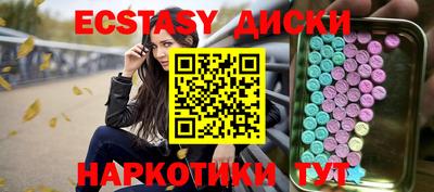 мяу мяу кристалл Кулебаки