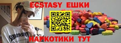 мяу мяу кристалл Кулебаки