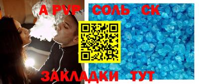 мяу мяу кристалл Кулебаки