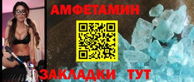 мяу мяу кристалл Кулебаки