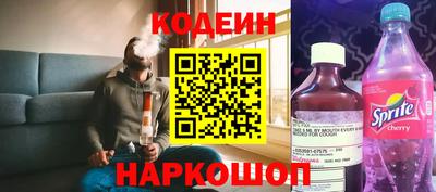 мяу мяу кристалл Кулебаки