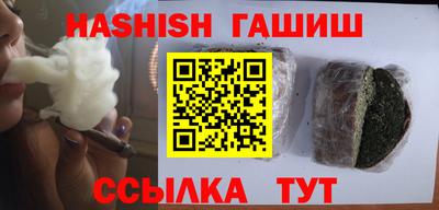 мяу мяу кристалл Кулебаки