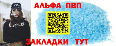 мяу мяу кристалл Кулебаки