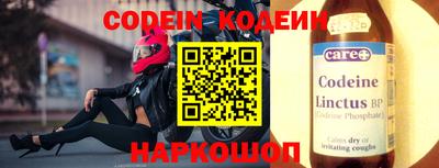 мяу мяу кристалл Кулебаки