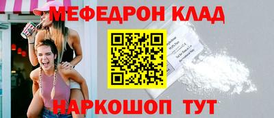 ешки Кунгур