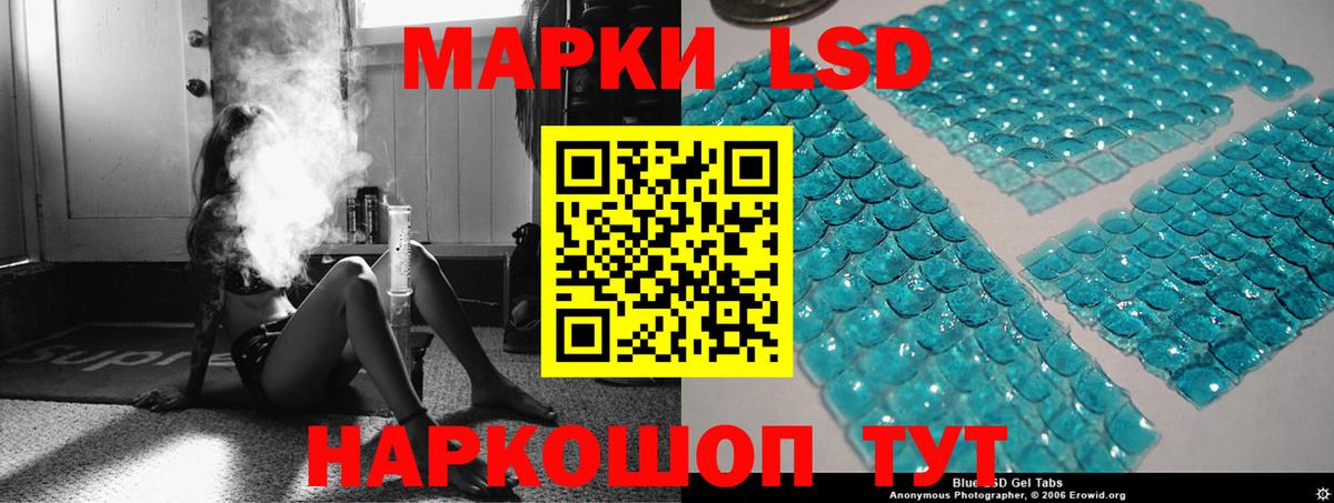 LSD-25 экстази ecstasy Владикавказ