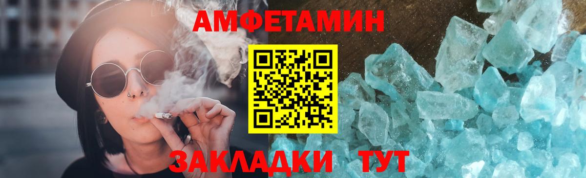 Первитин Декстрометамфетамин 99.9% Владикавказ