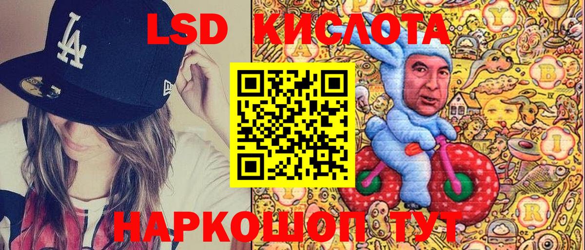Марки 25I-NBOMe 1,8мг  Вход с VPN  Владикавказ 